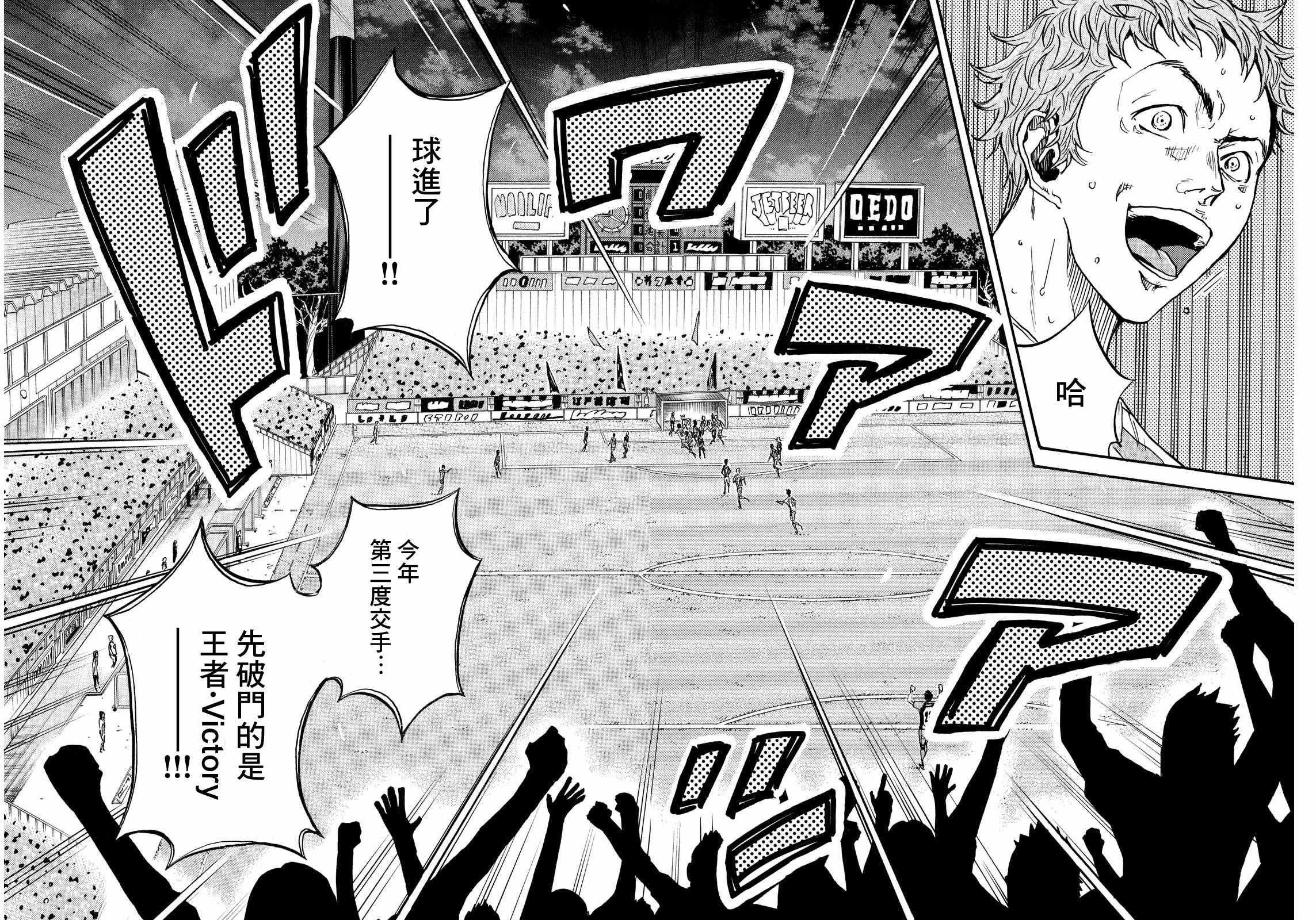 第418话