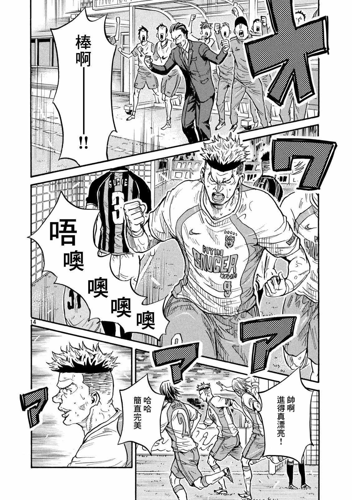 第418话