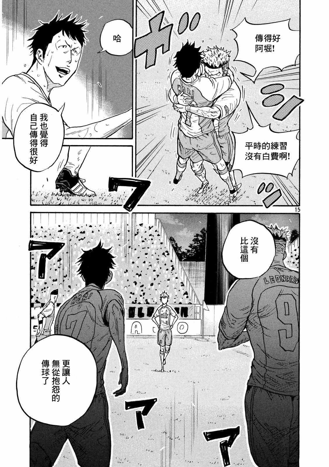 第418话