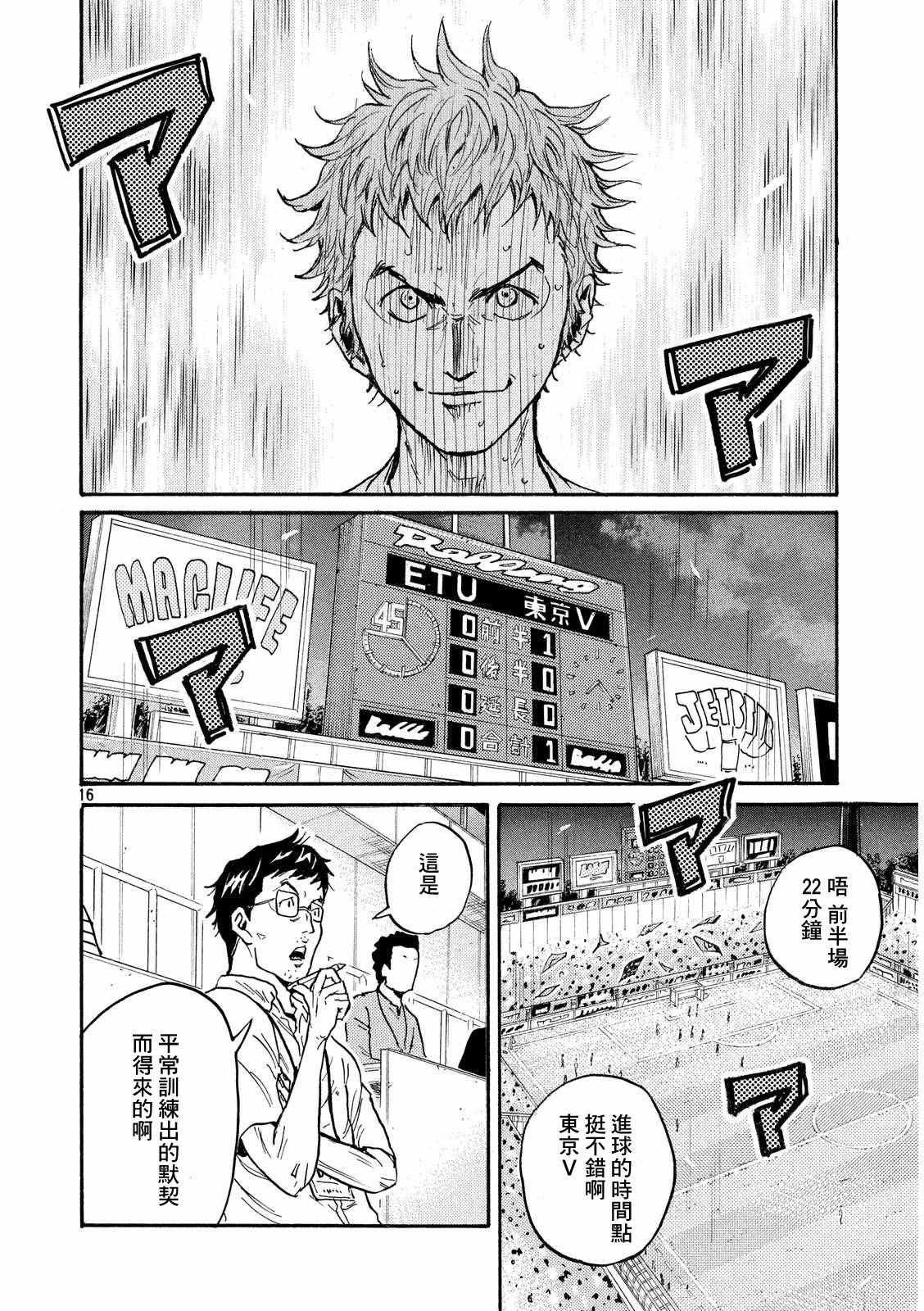 第418话