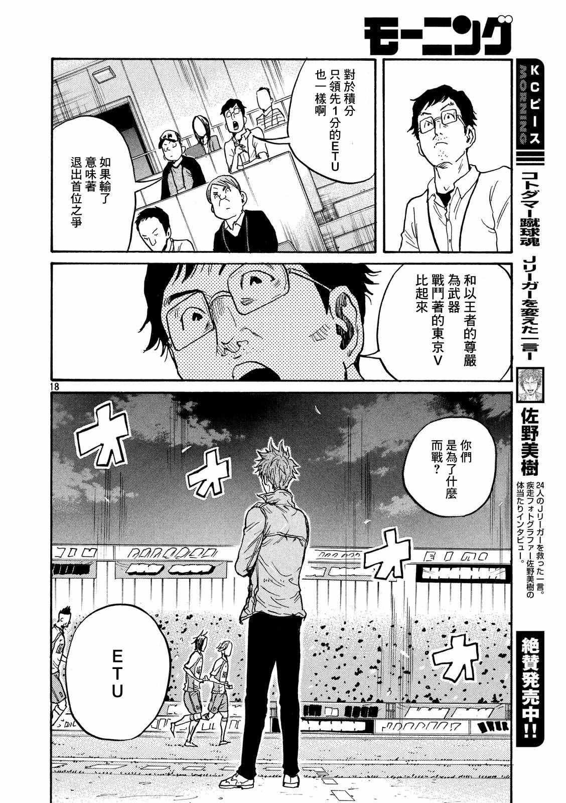第418话