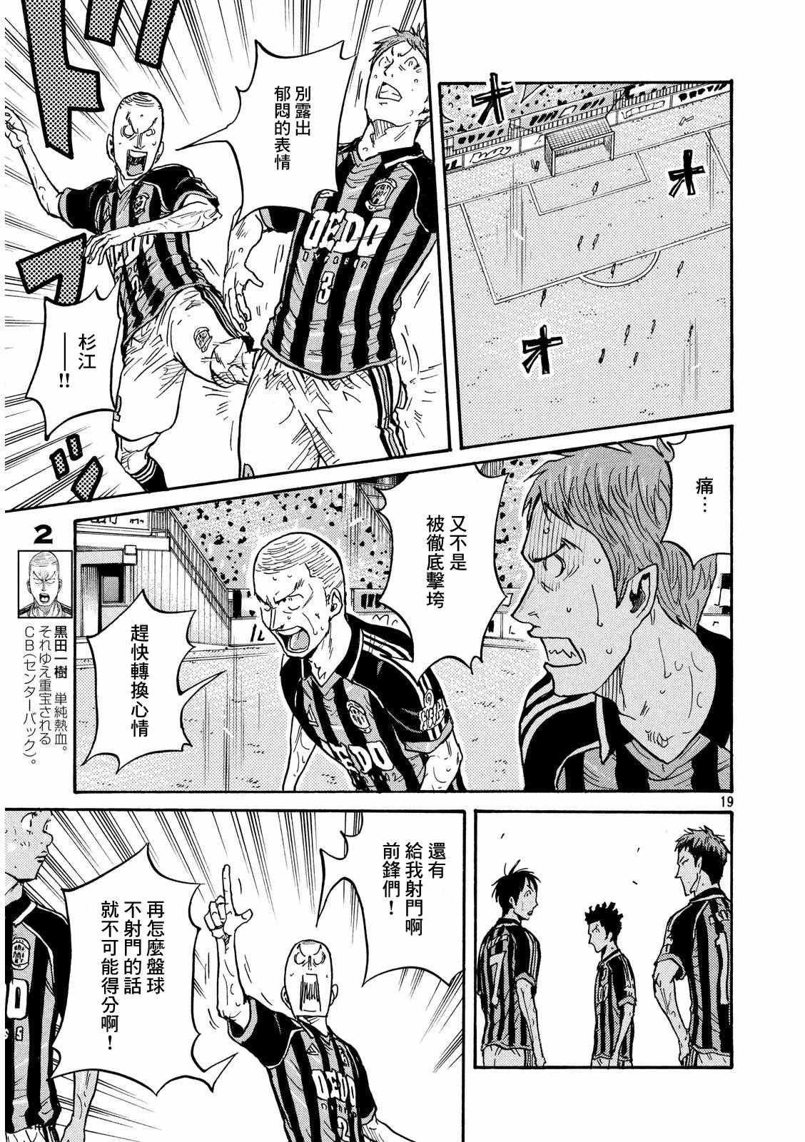 第418话