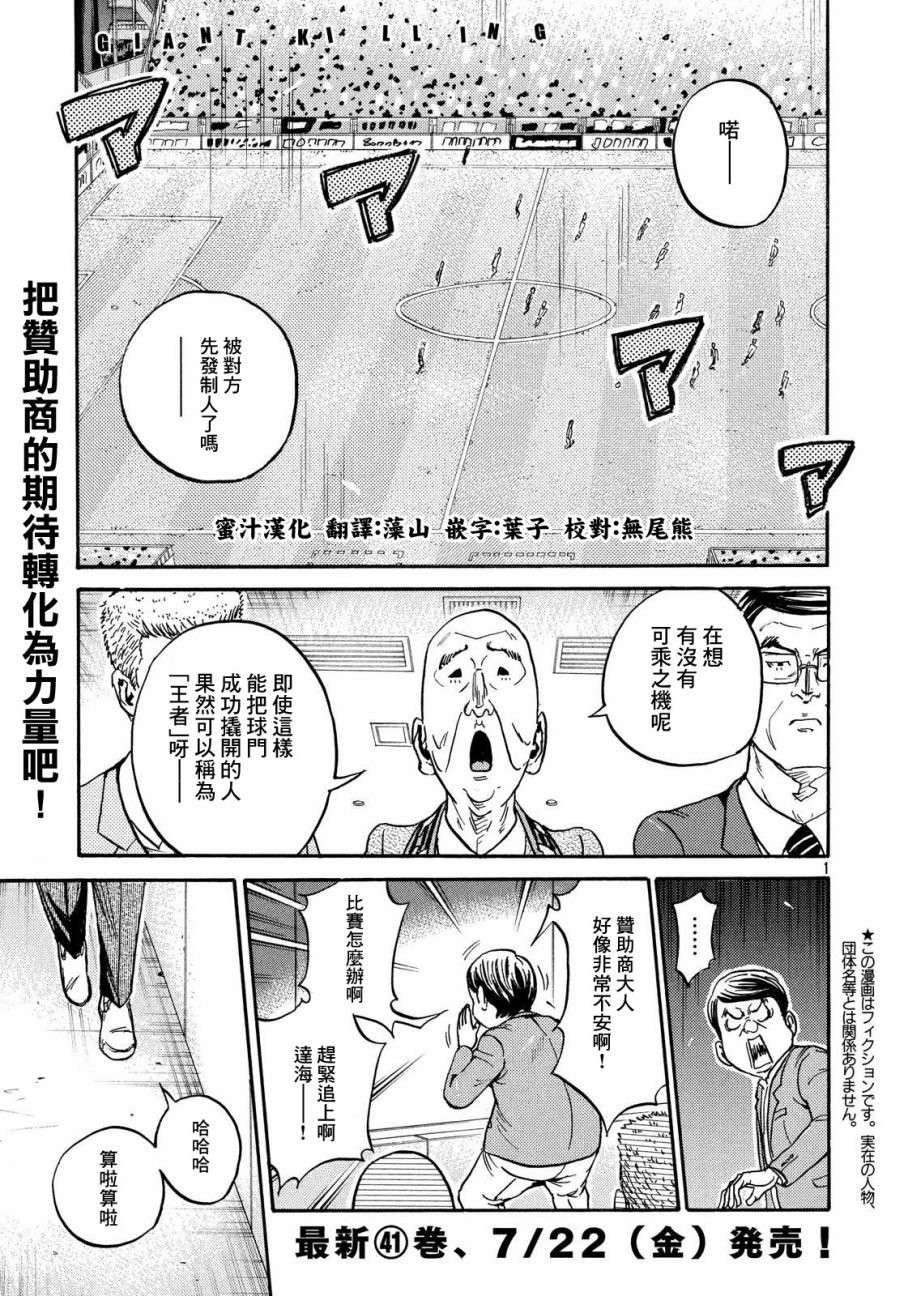 第419话