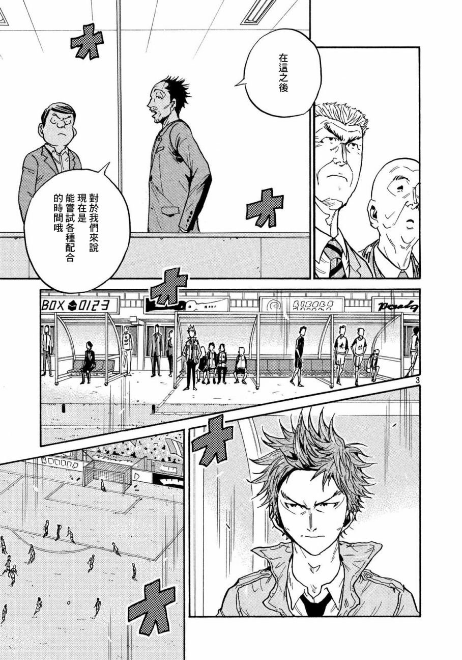 第419话