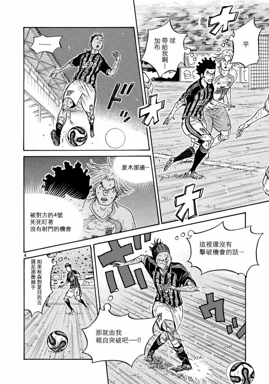 第419话