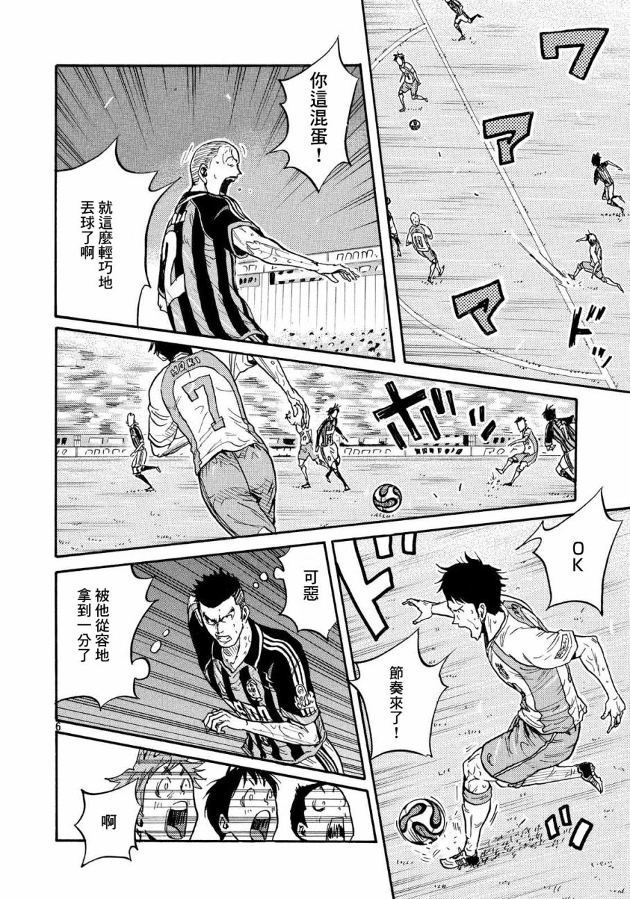 第419话