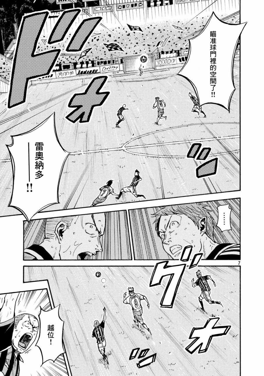 第419话