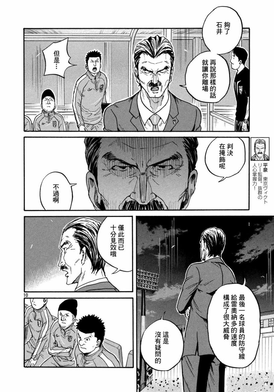 第419话