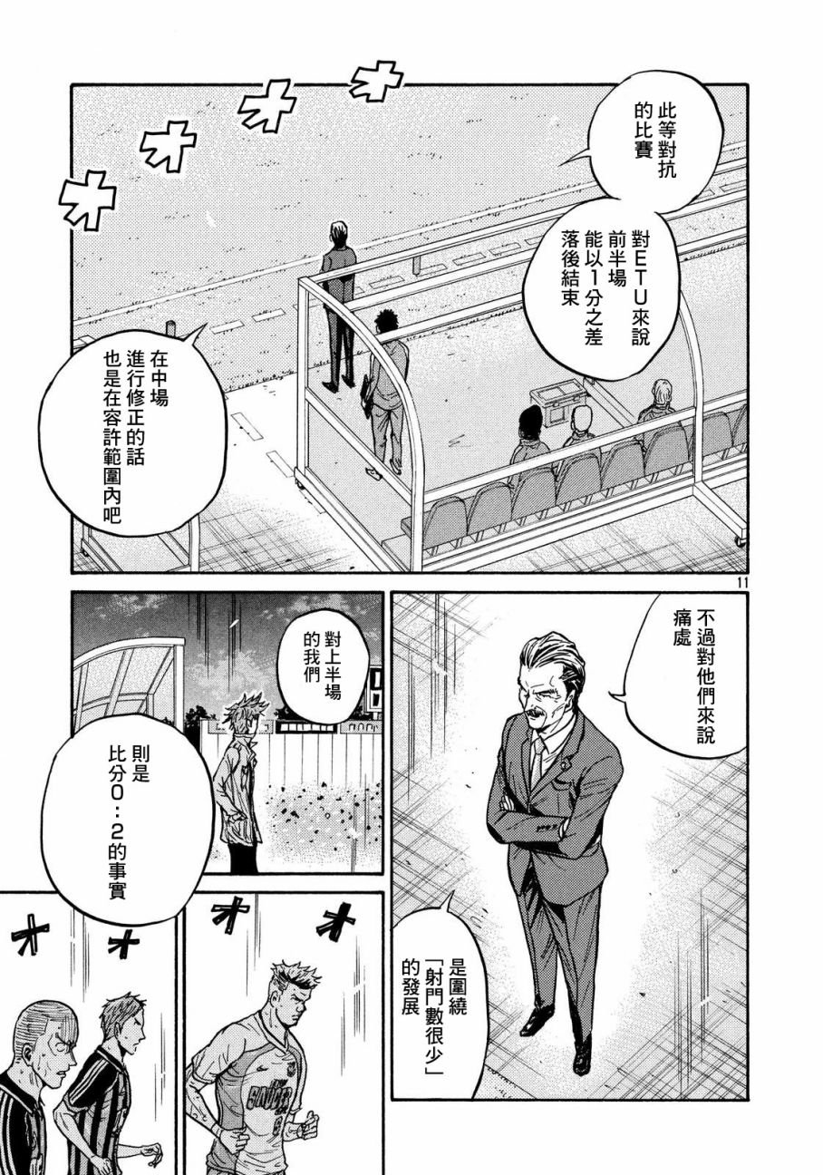 第419话