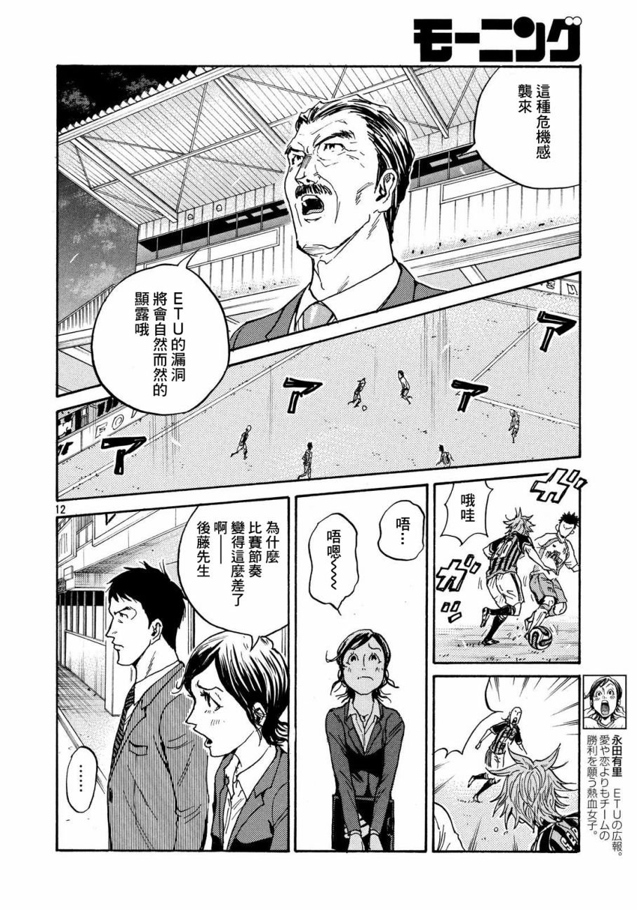 第419话