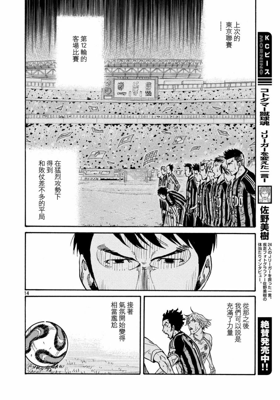 第419话