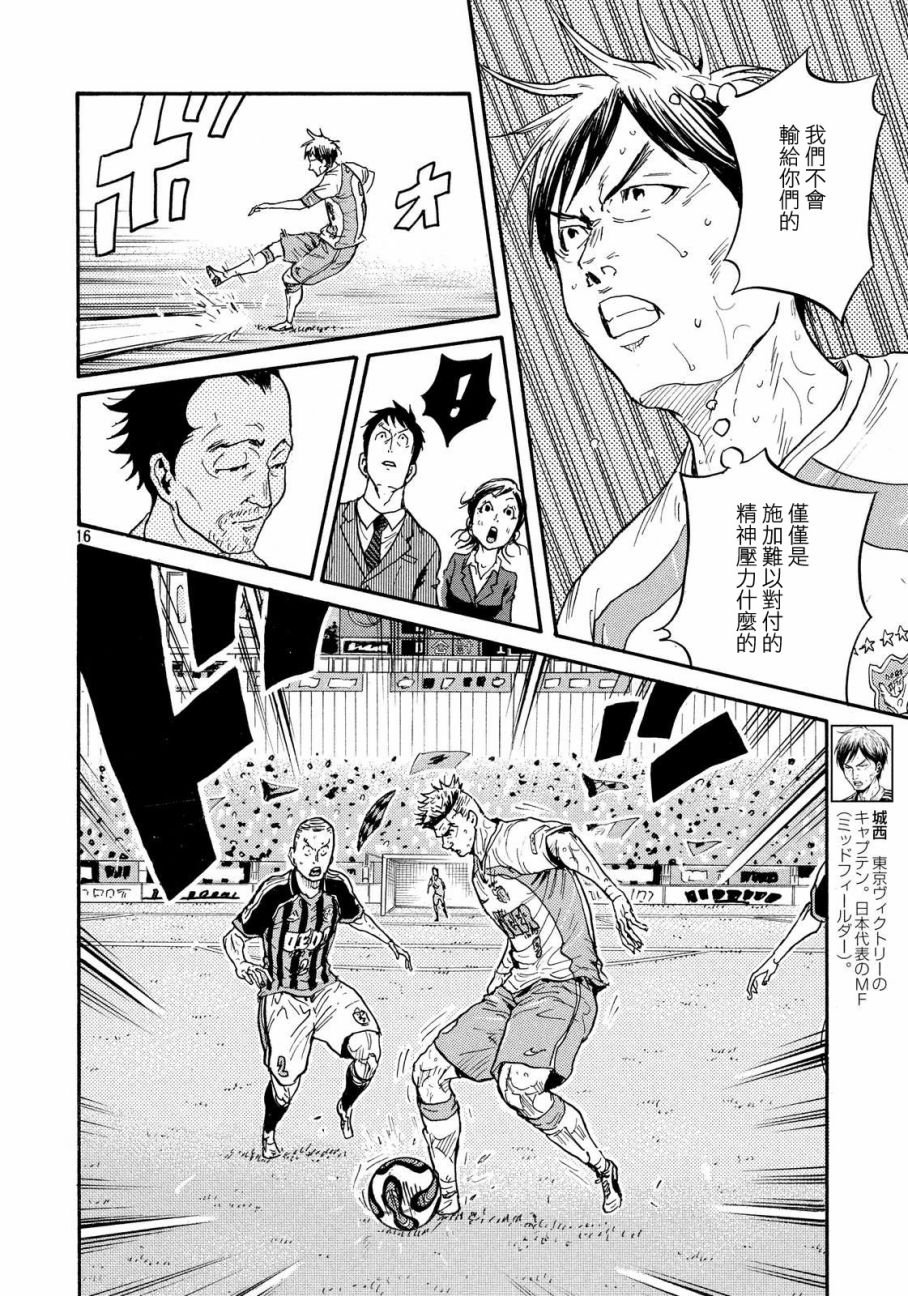 第419话