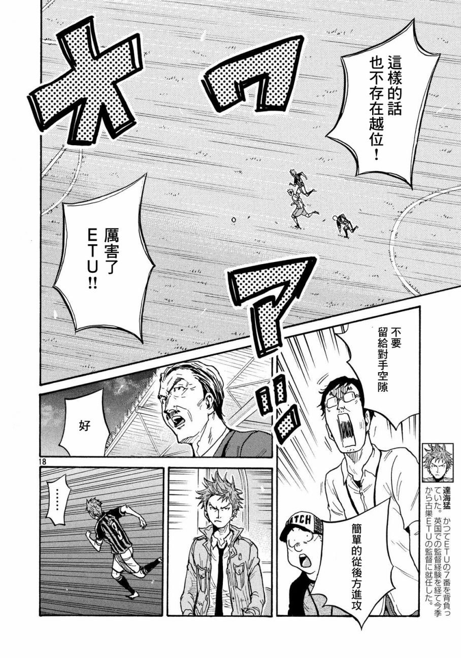 第419话