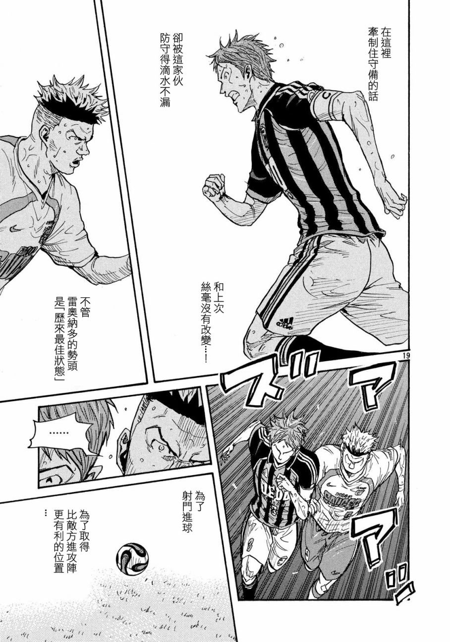 第419话