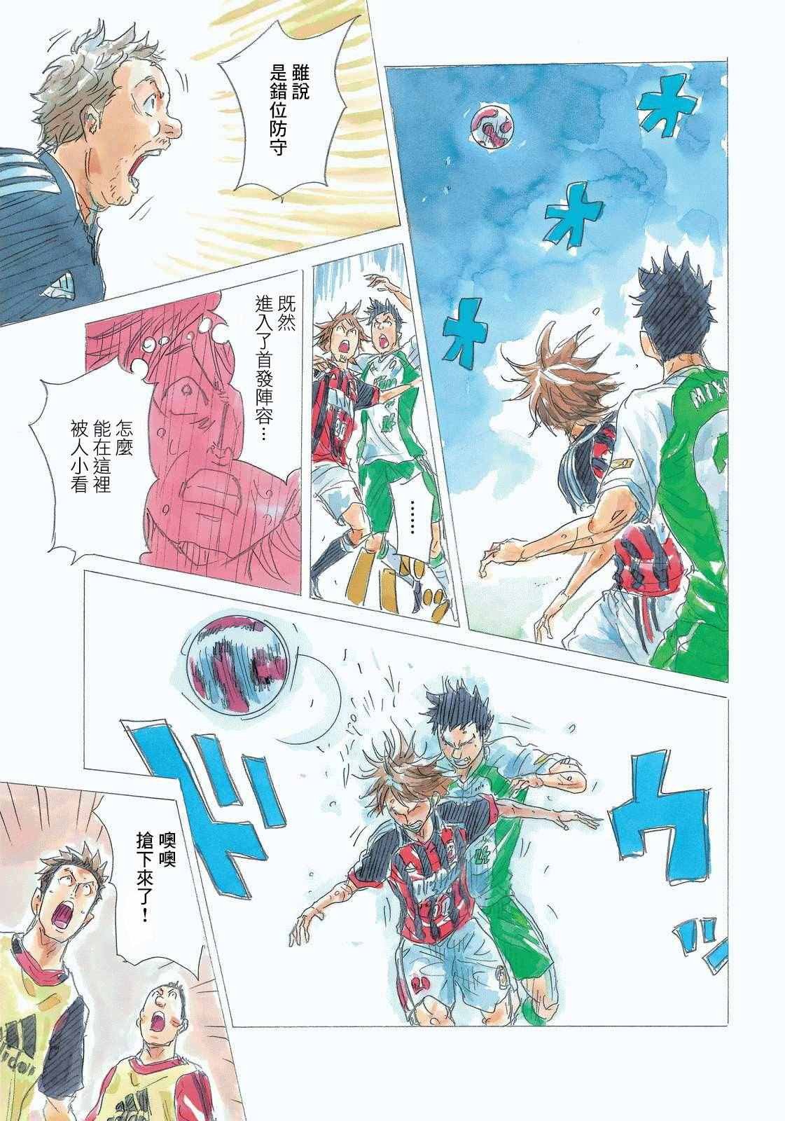第420话
