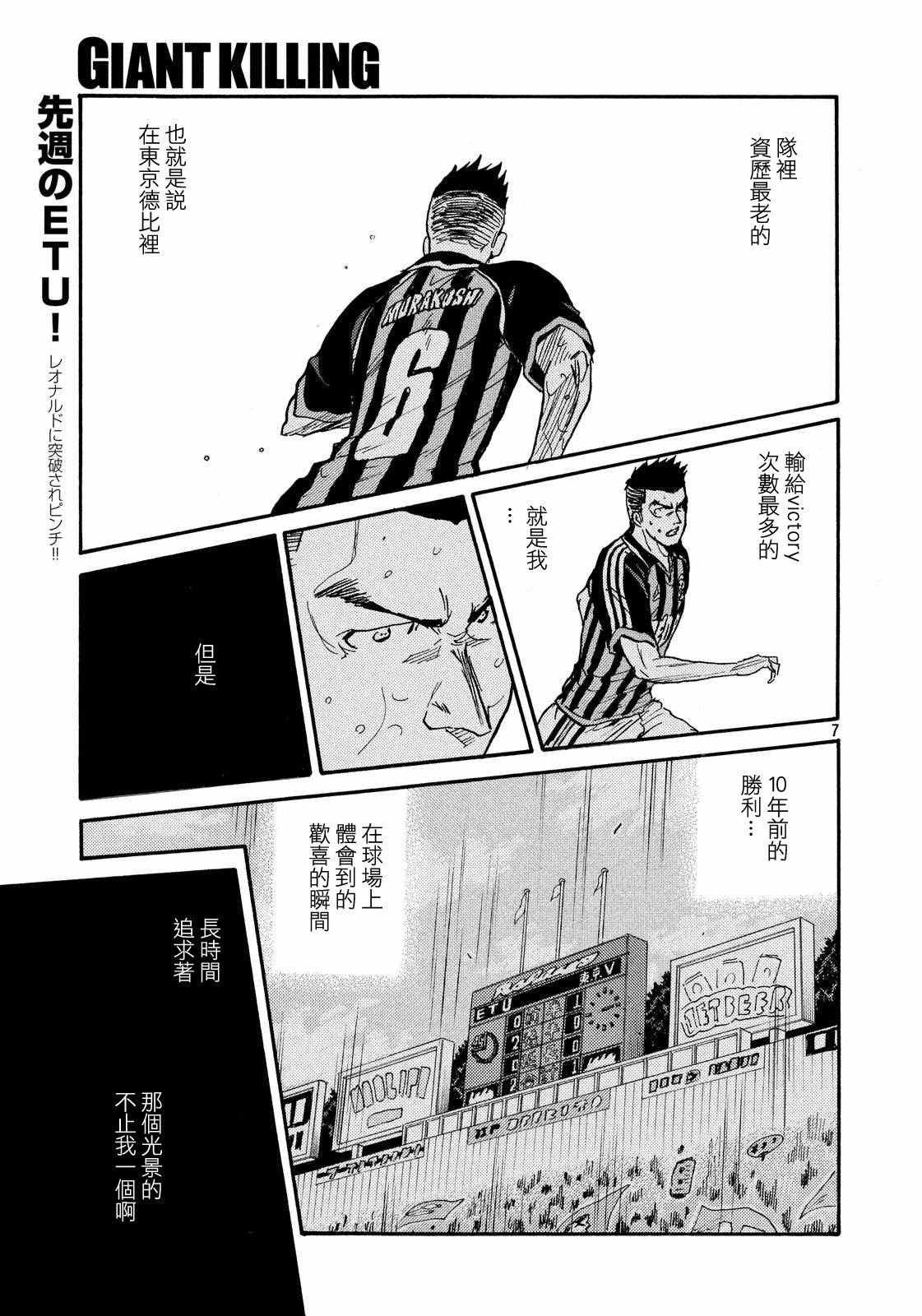 第420话