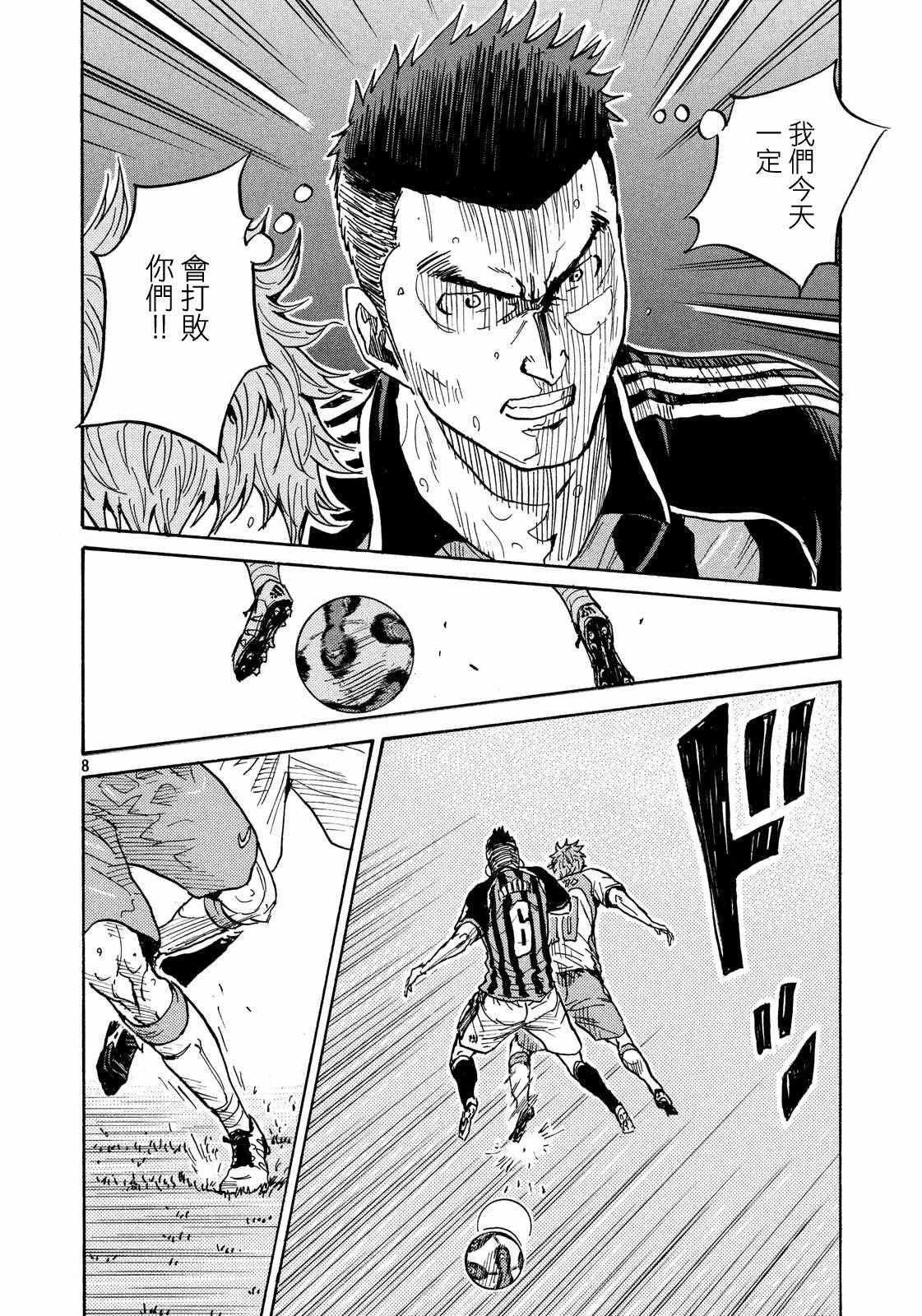 第420话