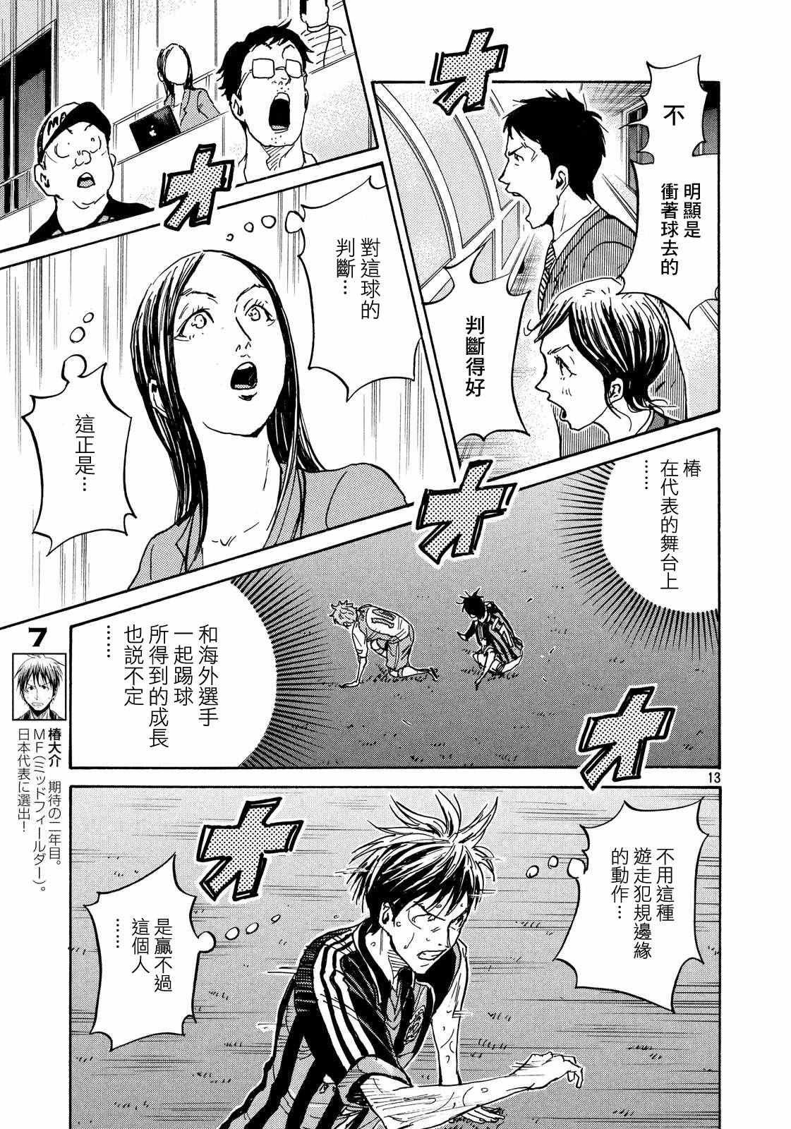 第420话
