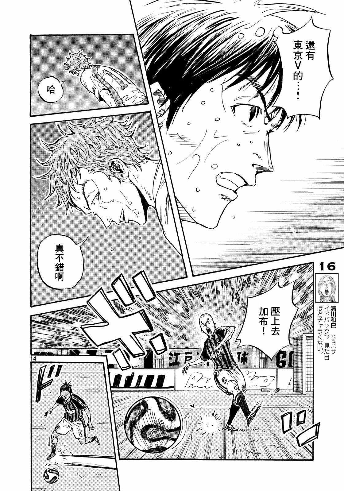 第420话