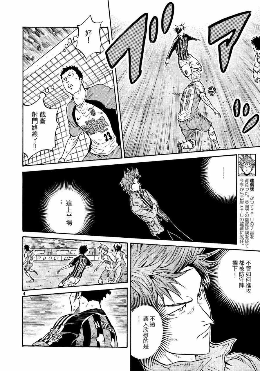 第421话