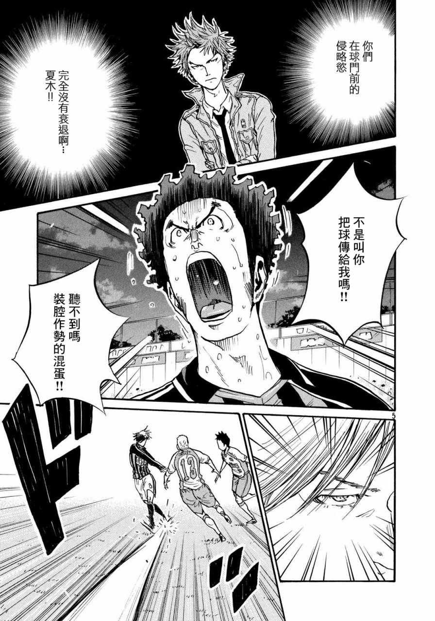 第421话