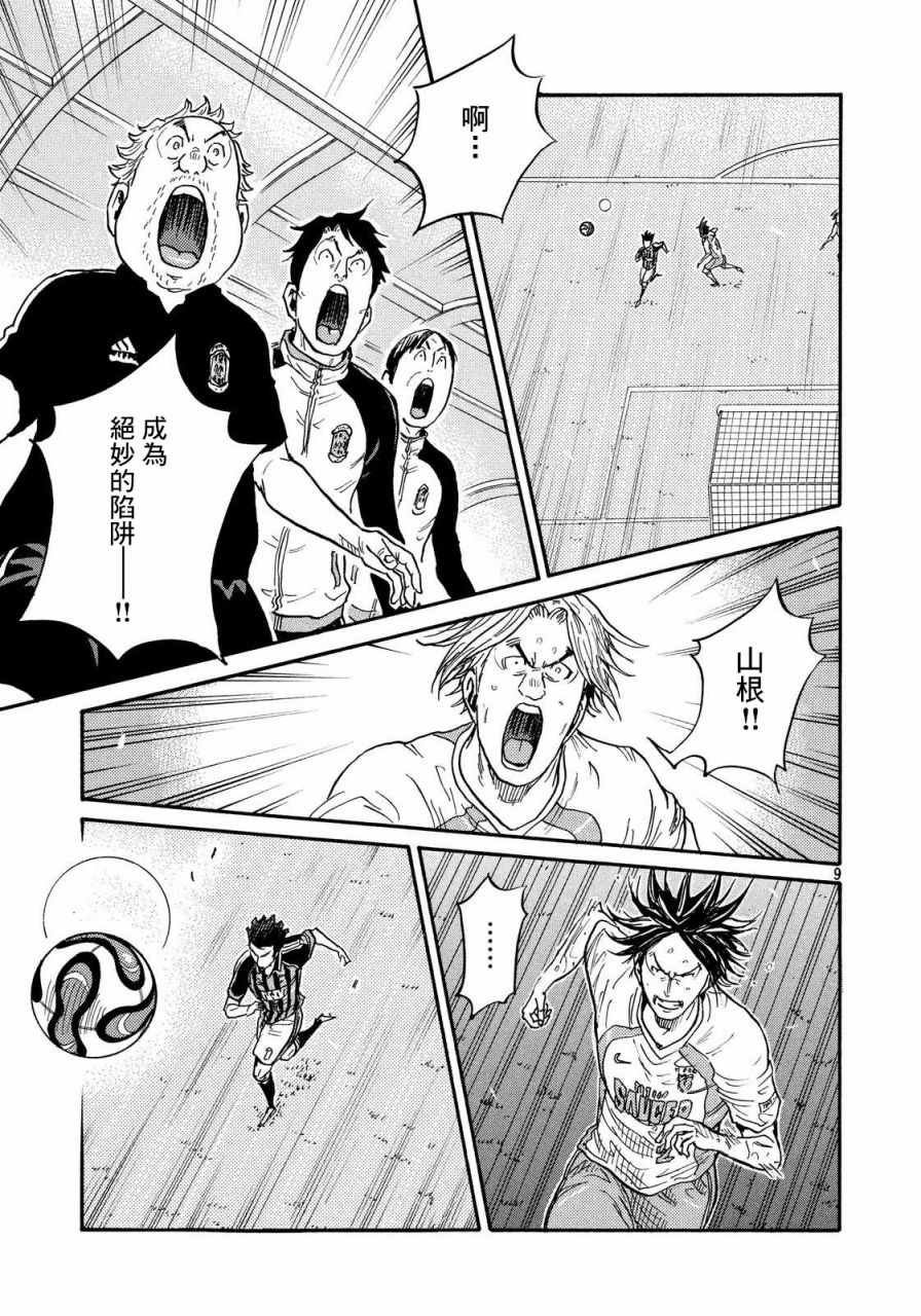 第421话