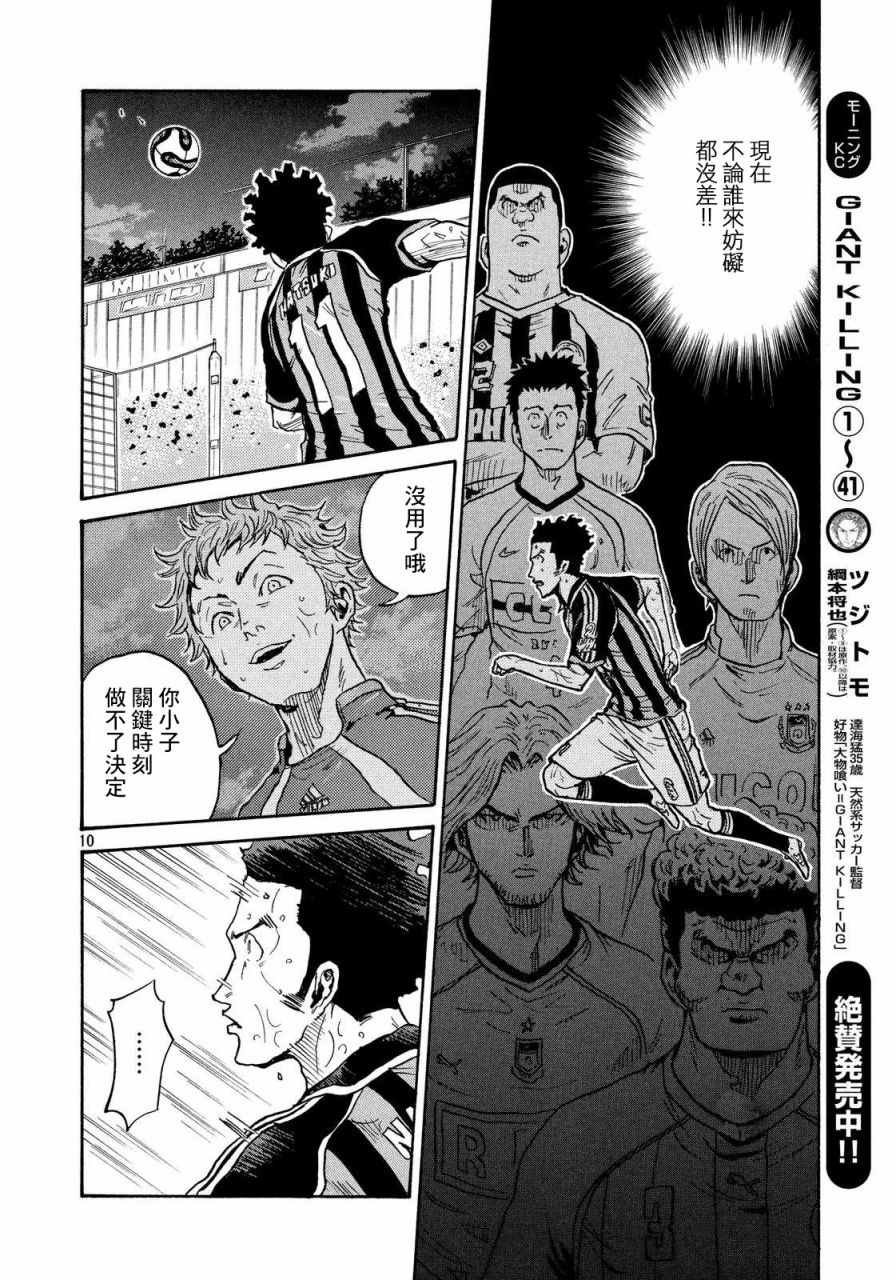 第421话