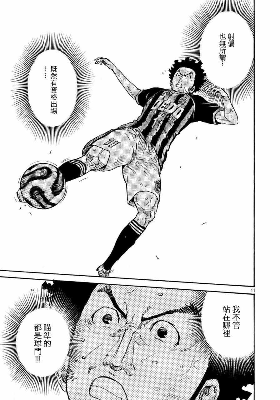 第421话