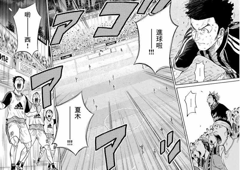 第421话
