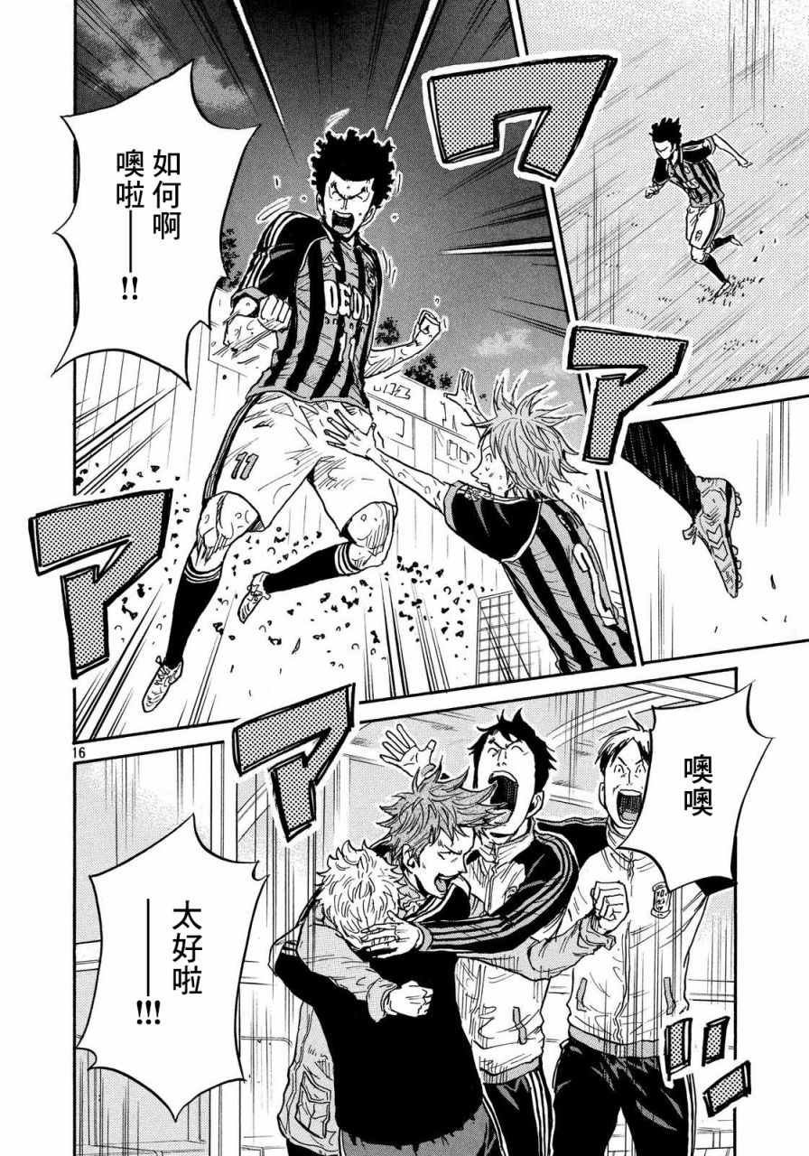 第421话