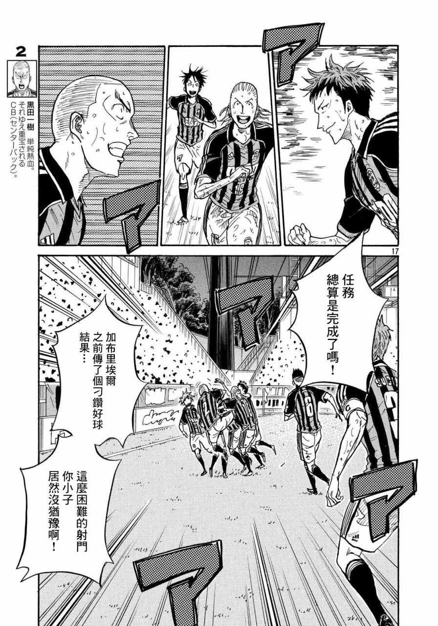 第421话