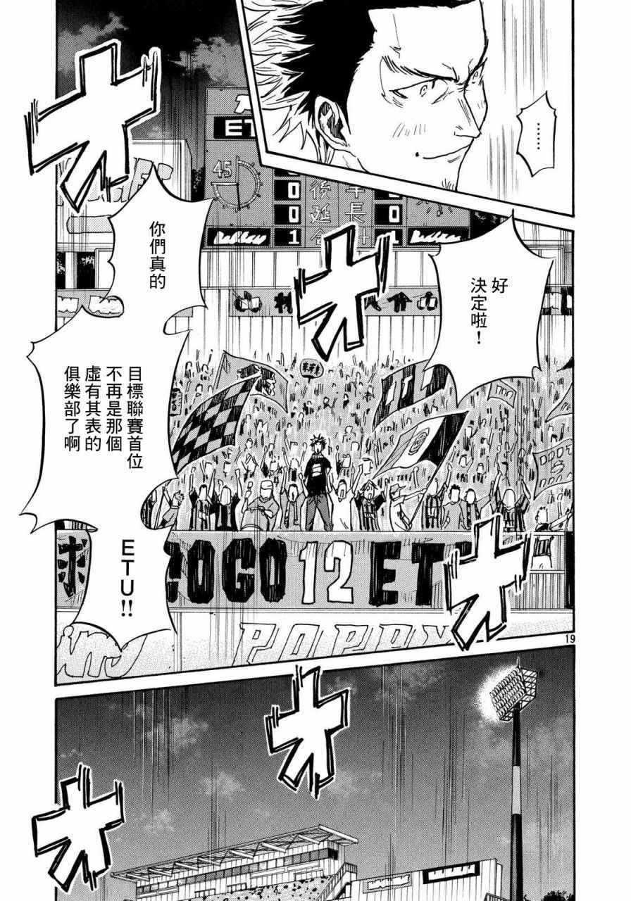 第421话