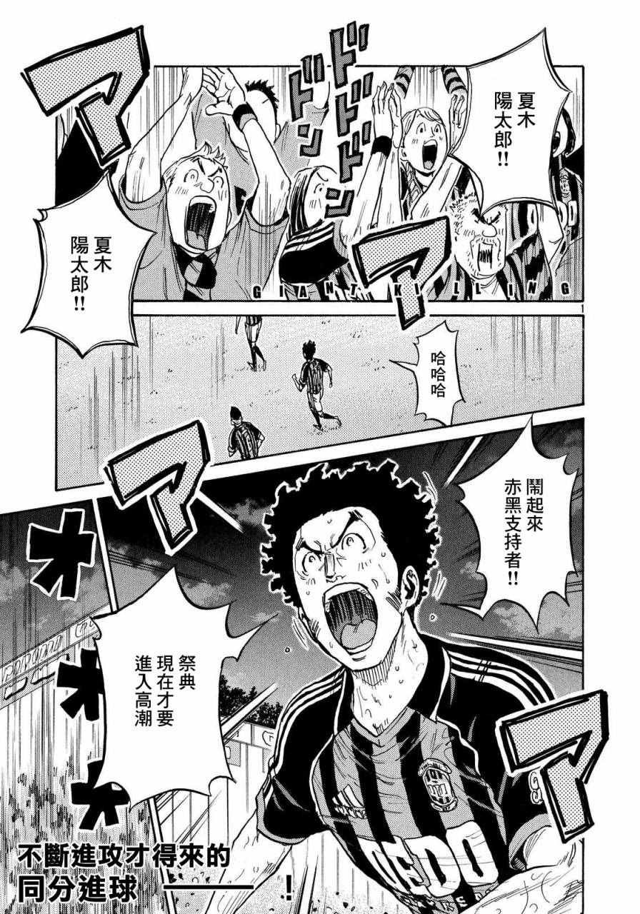 第422话