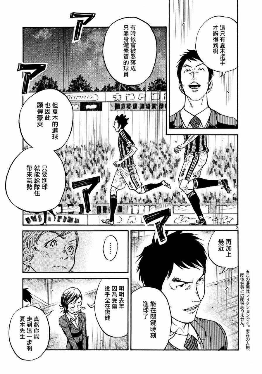 第422话