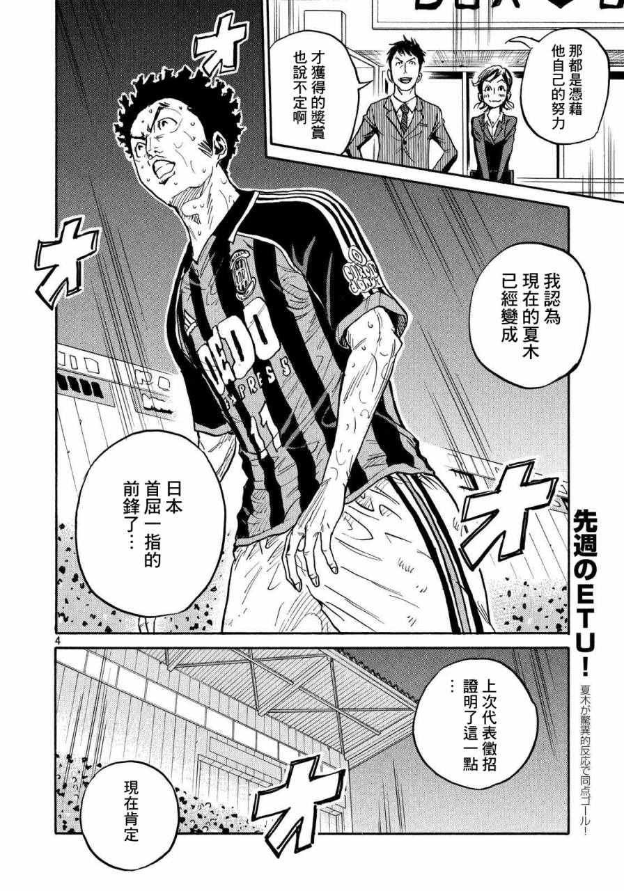 第422话
