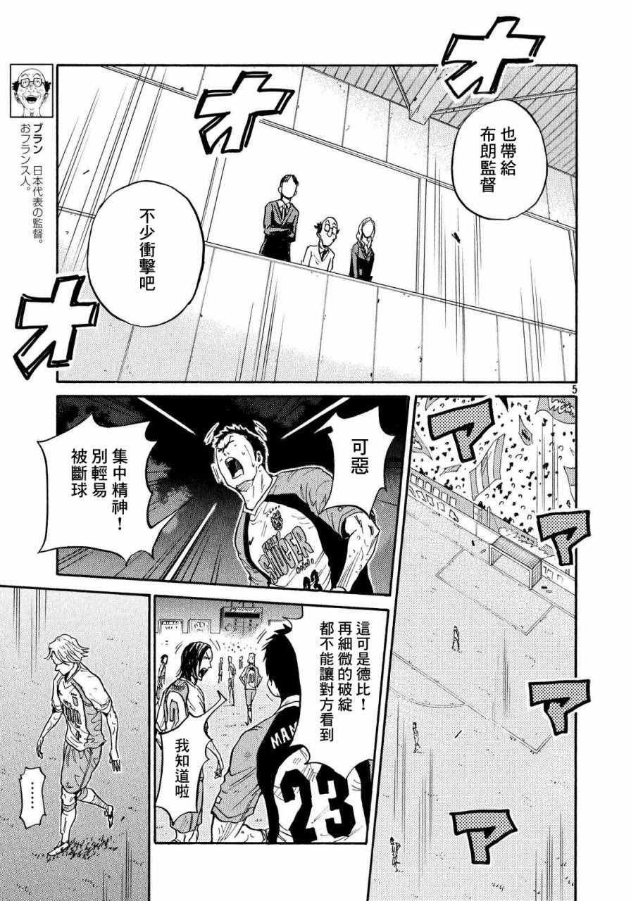 第422话