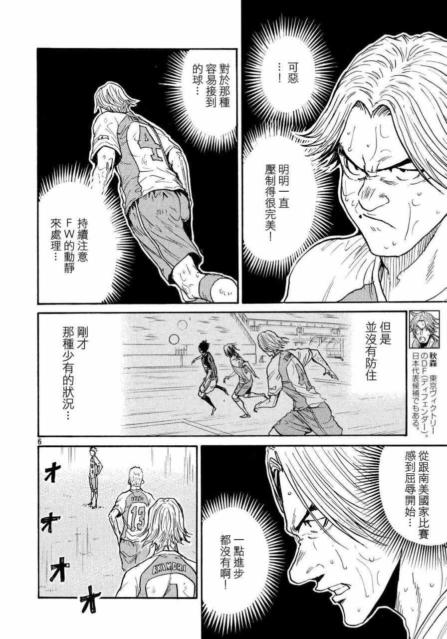 第422话