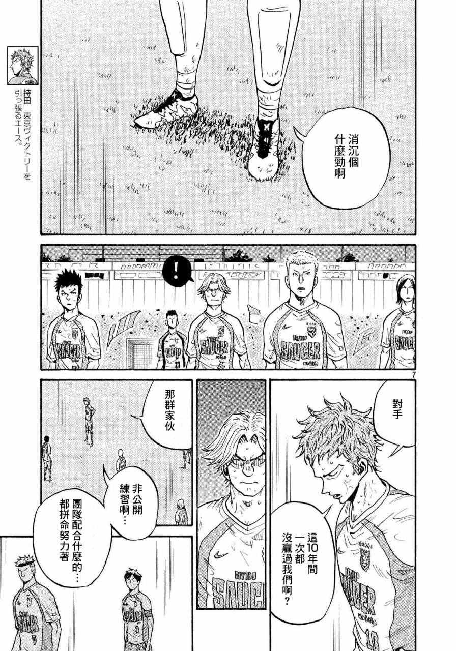 第422话