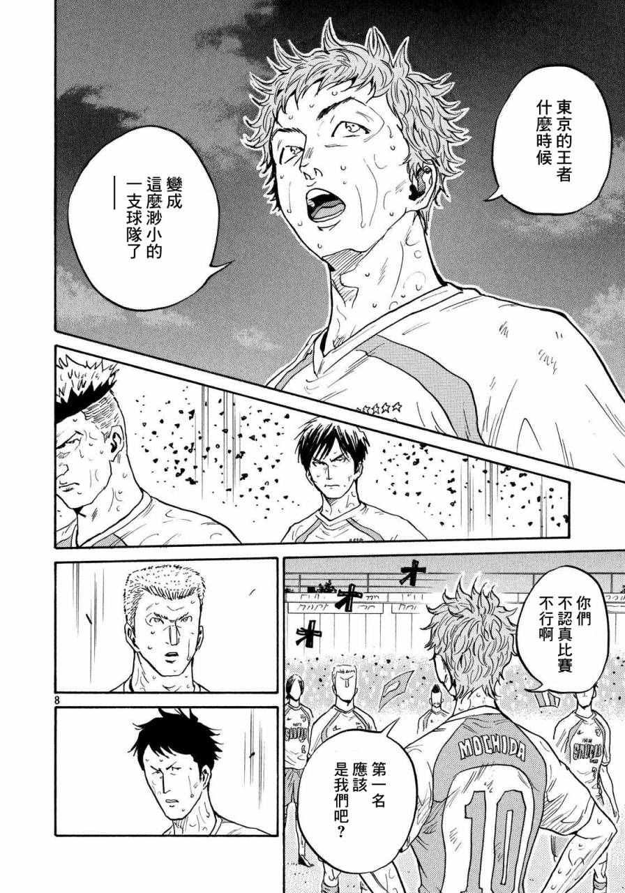 第422话