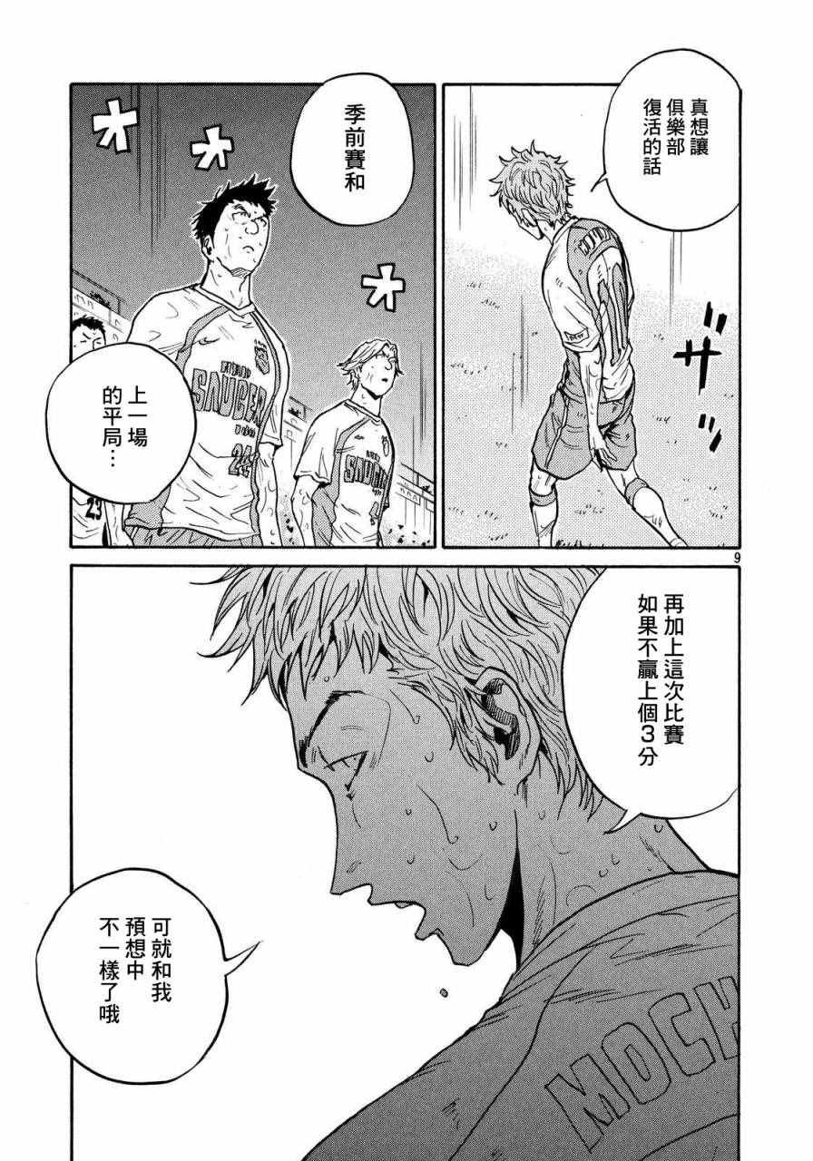 第422话