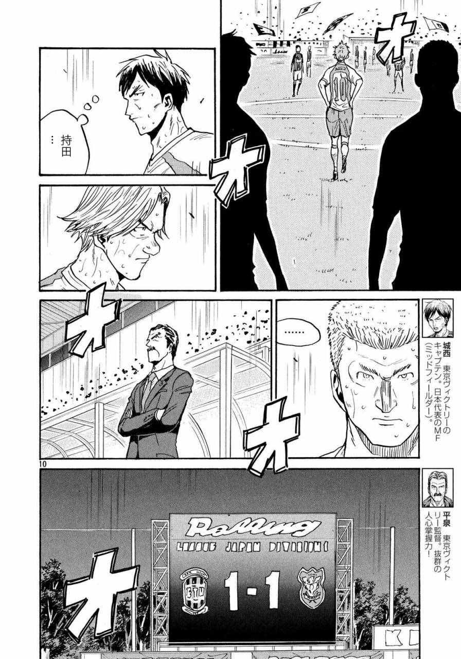 第422话