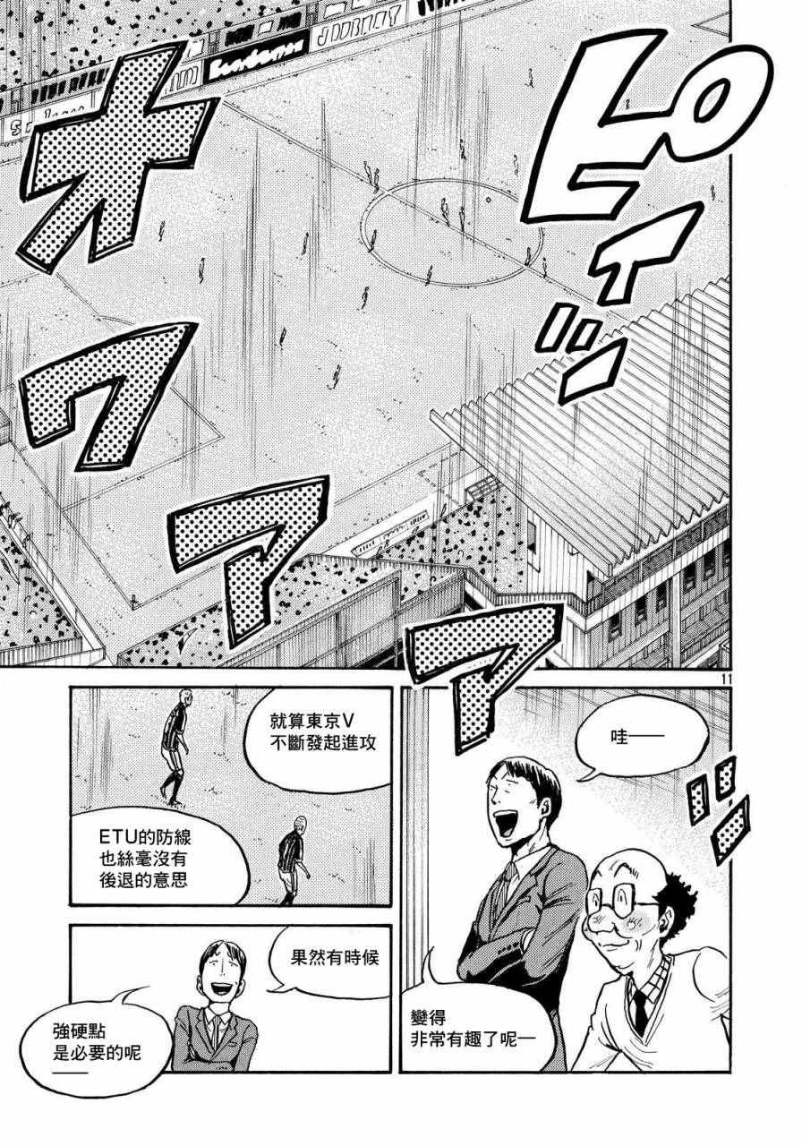 第422话