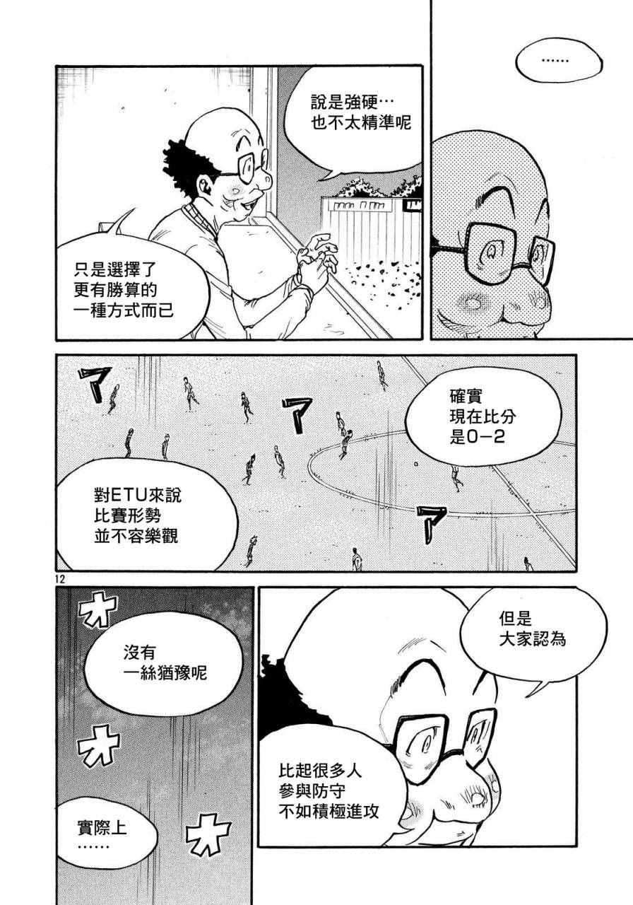 第422话