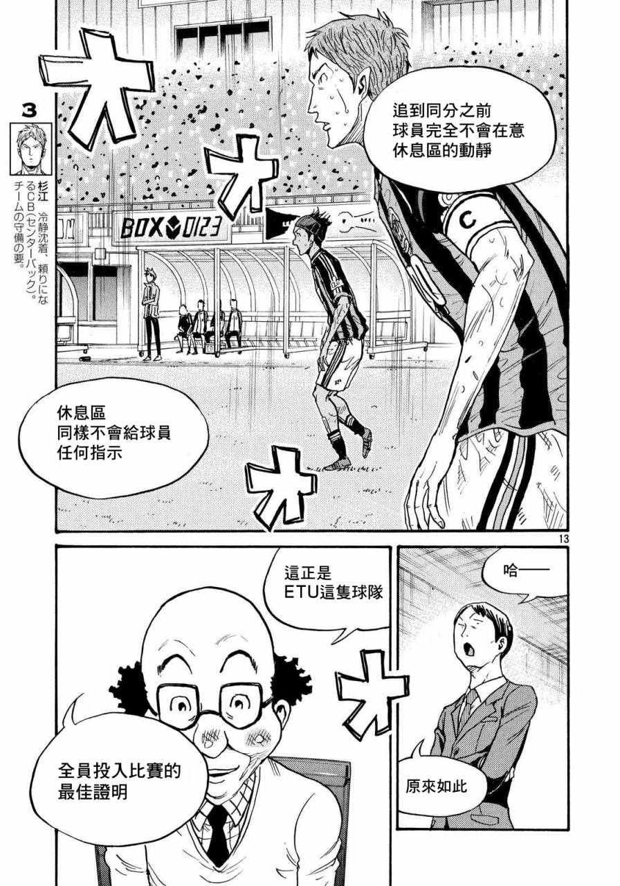 第422话