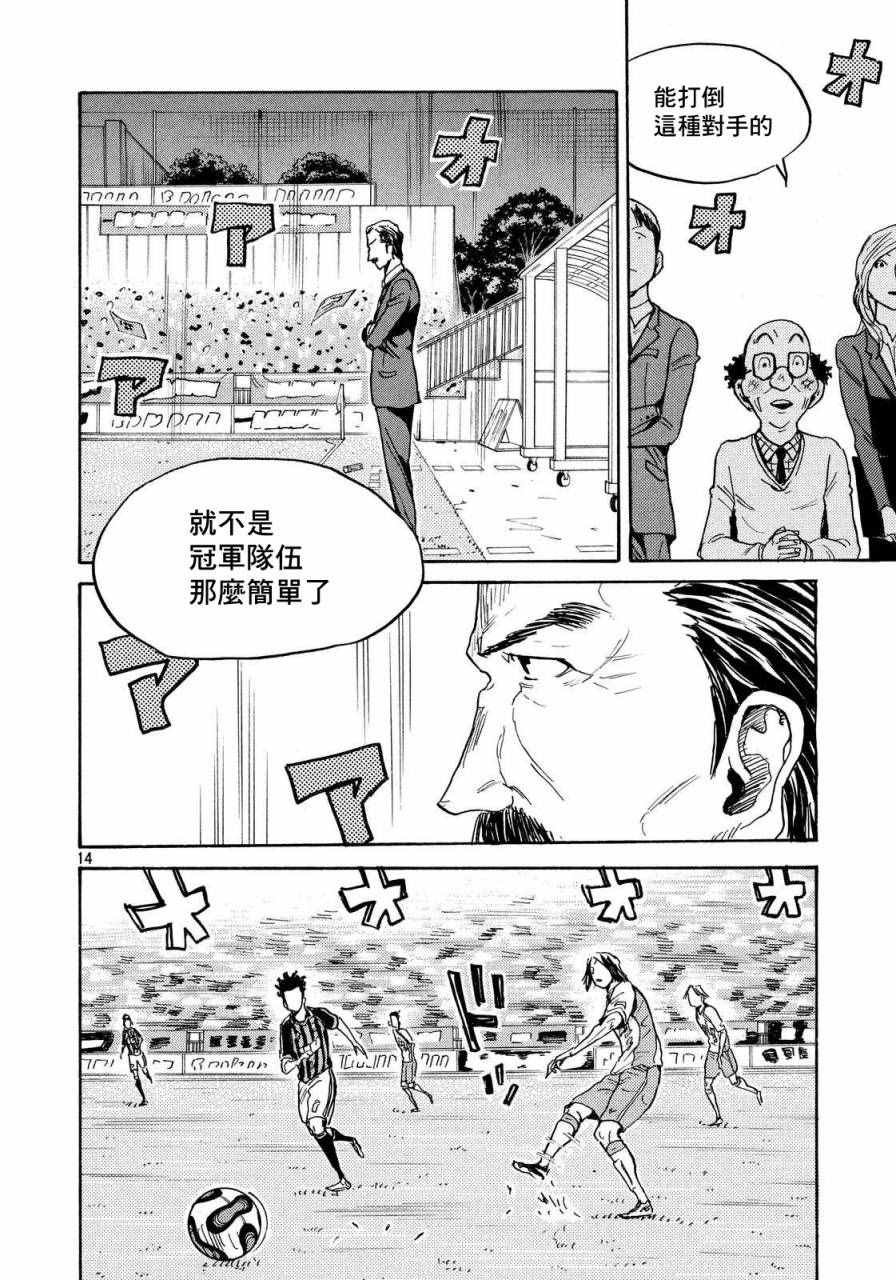 第422话