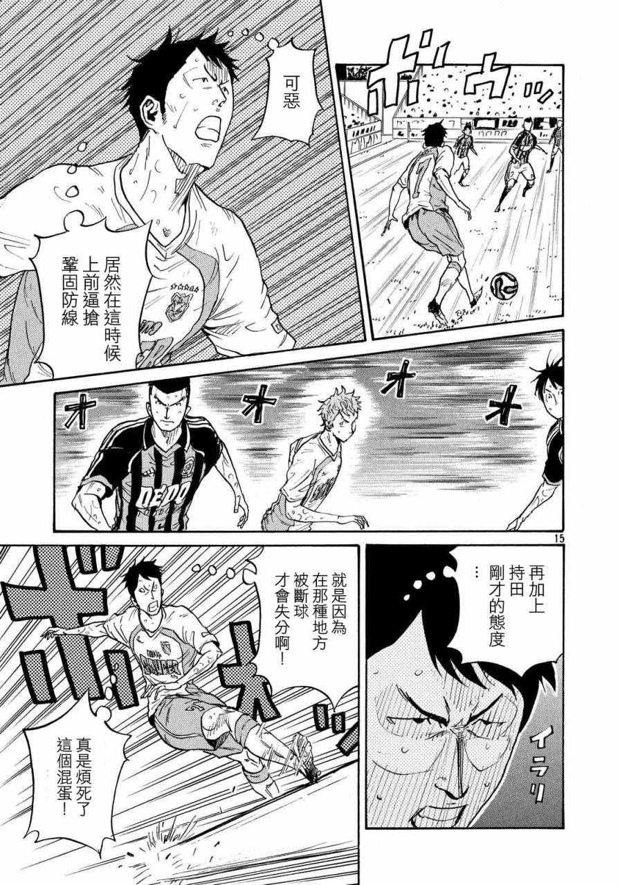 第422话