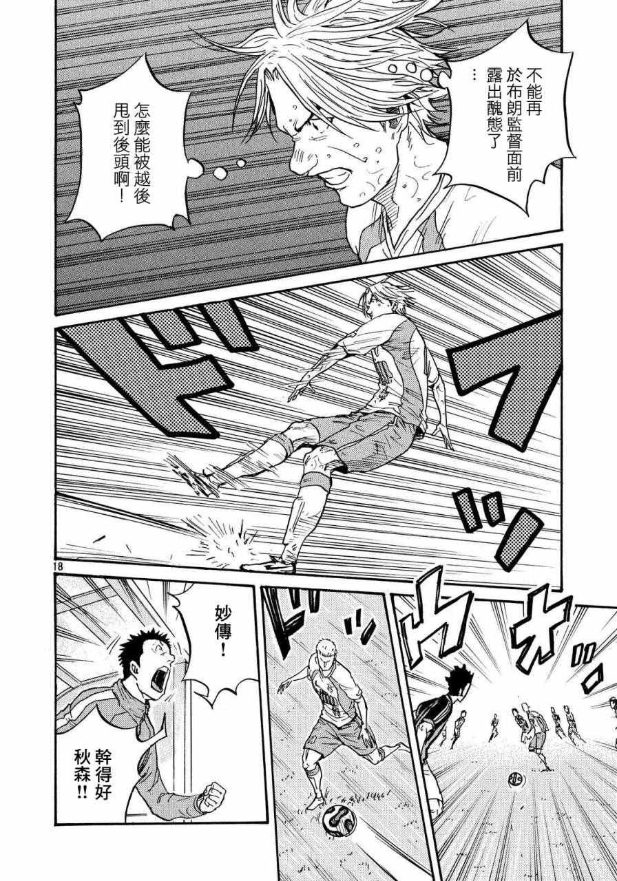 第422话
