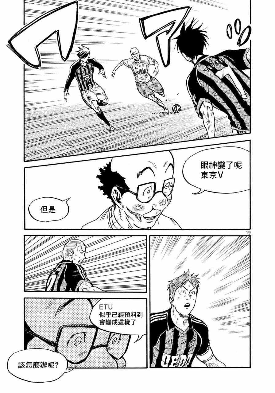 第422话