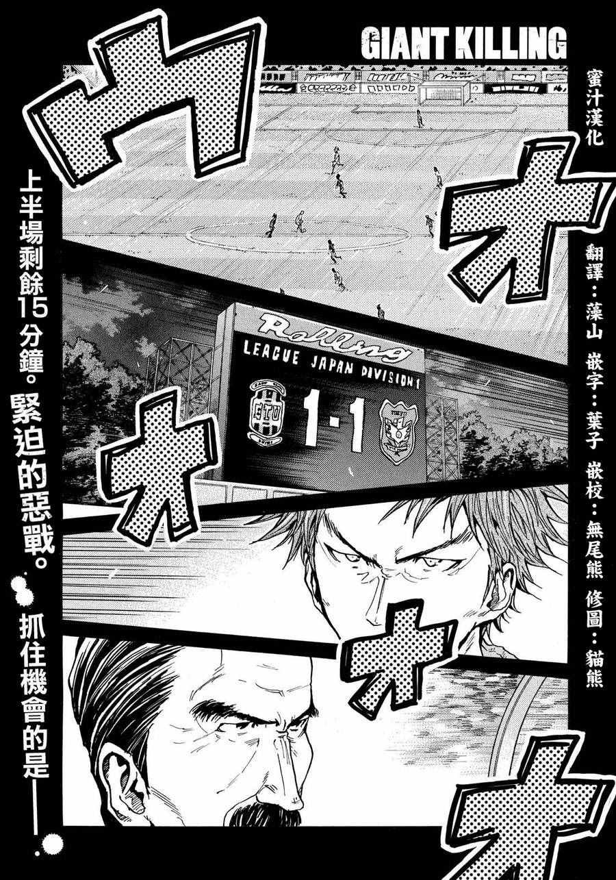 第423话