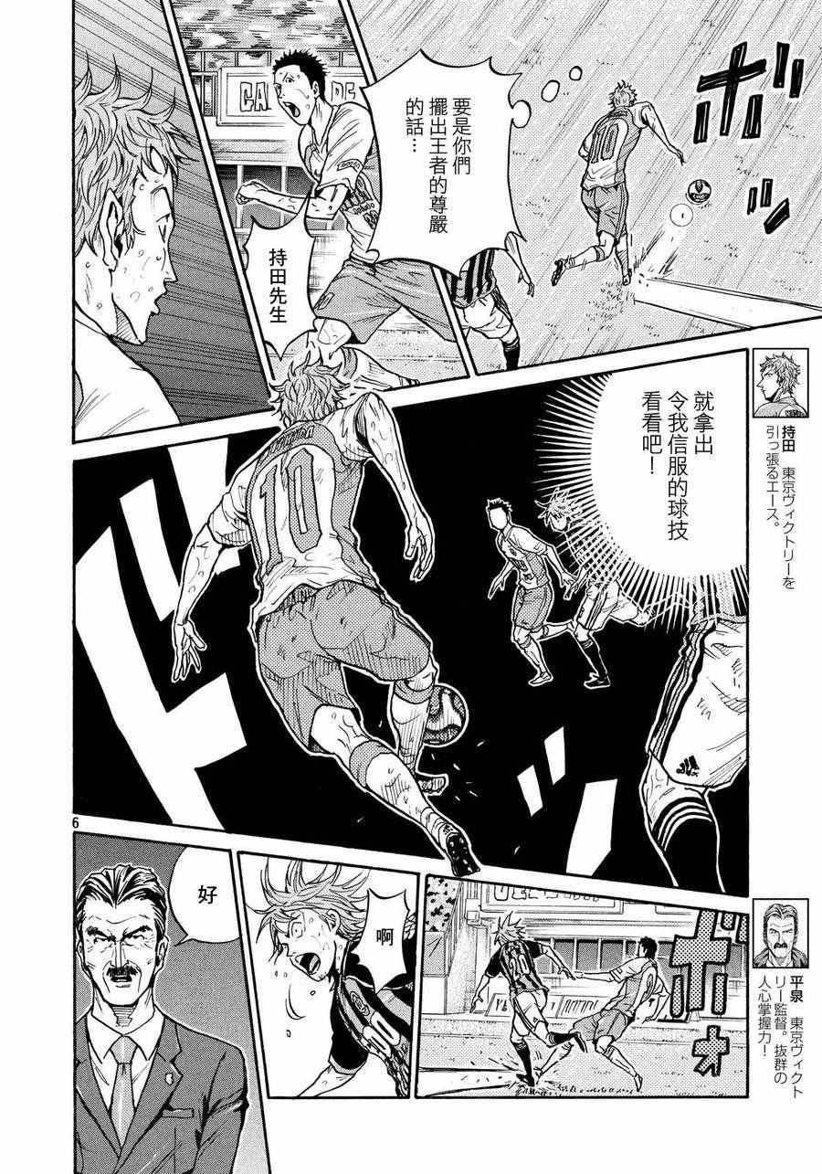 第423话